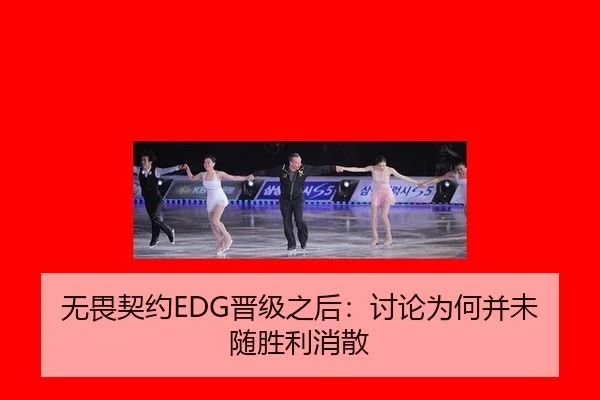 wu-wei-qi-yue-jin-ji-zhi-hou-tao-lun-wei-he-bing-wei-sui-sheng-li-xiao-san-2-961.jpg